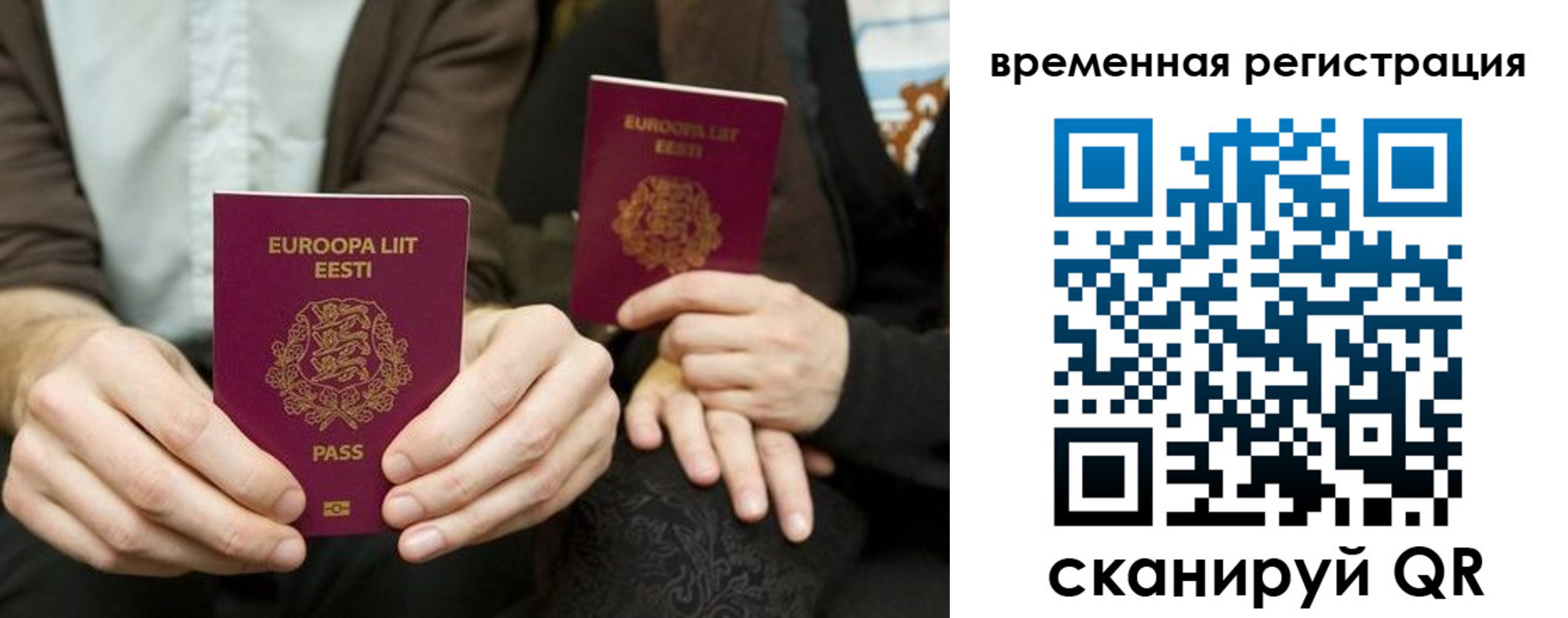 пропишу в квартире в Невеле