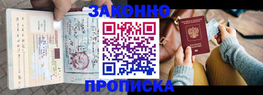 регистрация для школы в Невеле